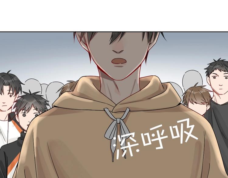 第9话 你吃错药了？55