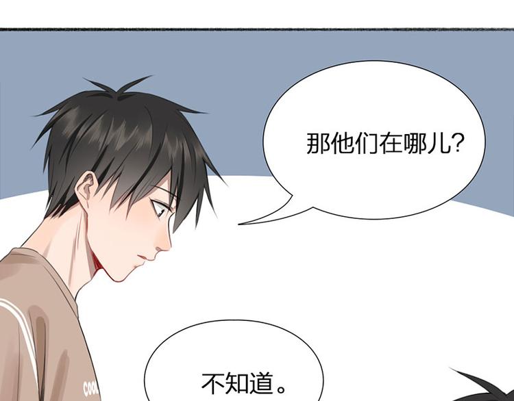 第31话 被遗弃的真相30