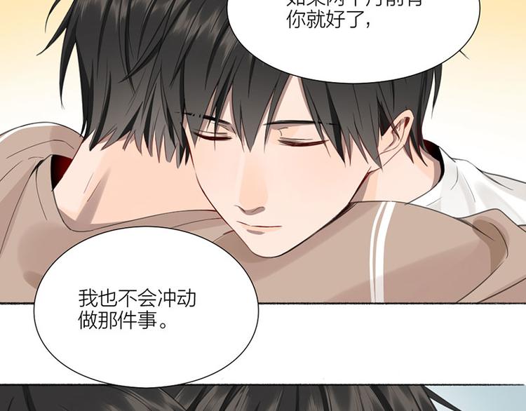 第32话 深夜的谈话55