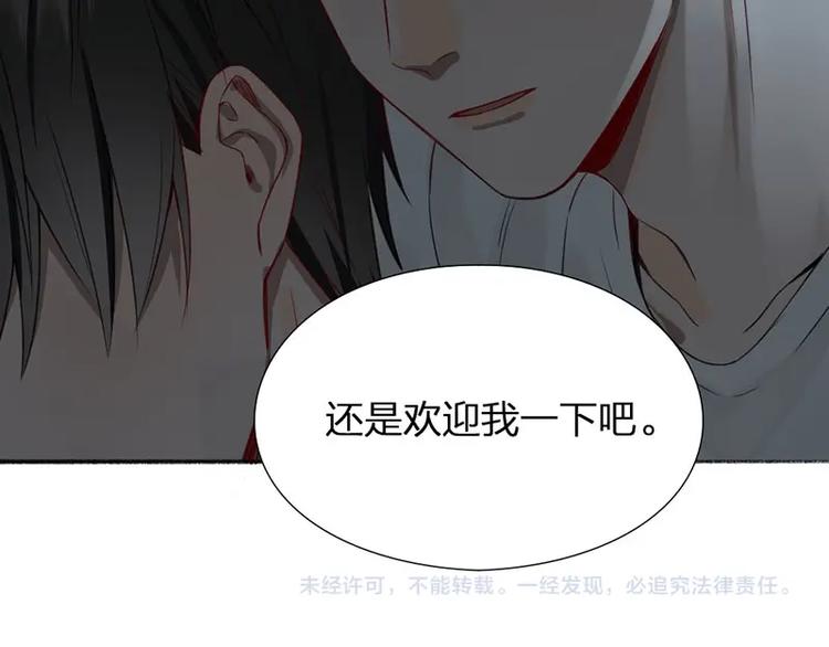 第35话 封崎的请求60