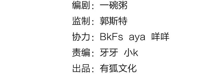 第39话 初次见面1