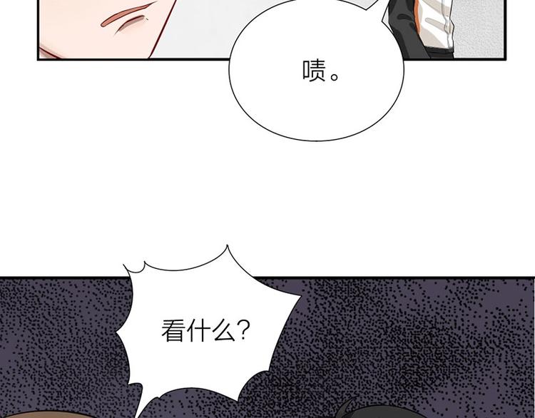 第1-2话 失散多年的亲哥？80