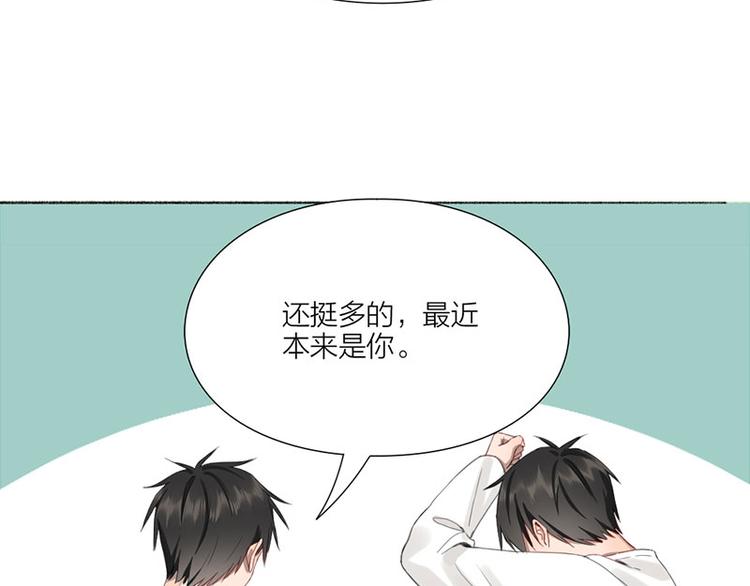 第32话 深夜的谈话14