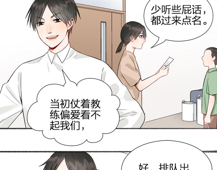 第37话 公主与骑士6