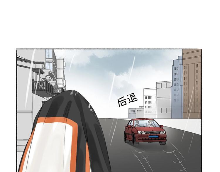 第21话 我背你34