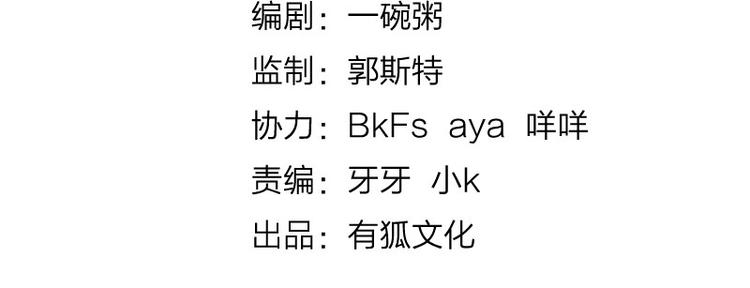 第43话 我们的秘密~1