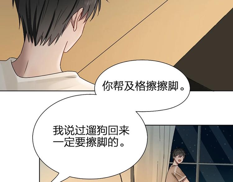 第11话 目标32
