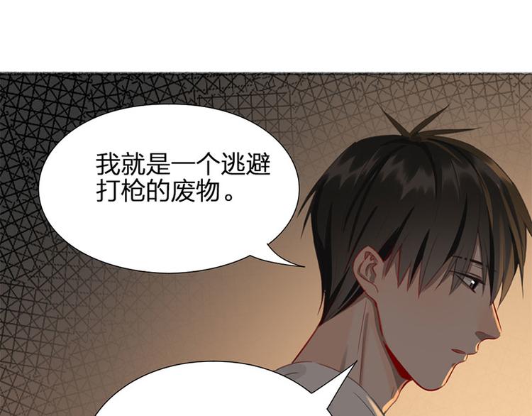 第34话 争夺赛44