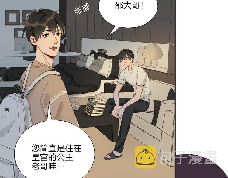 贱萌弟弟与天才哥哥互换身份！21