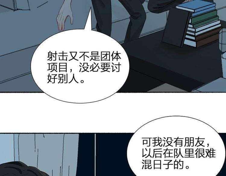 第23话 策略18