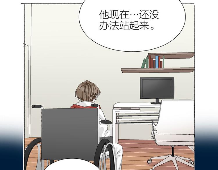 第39话 初次见面56