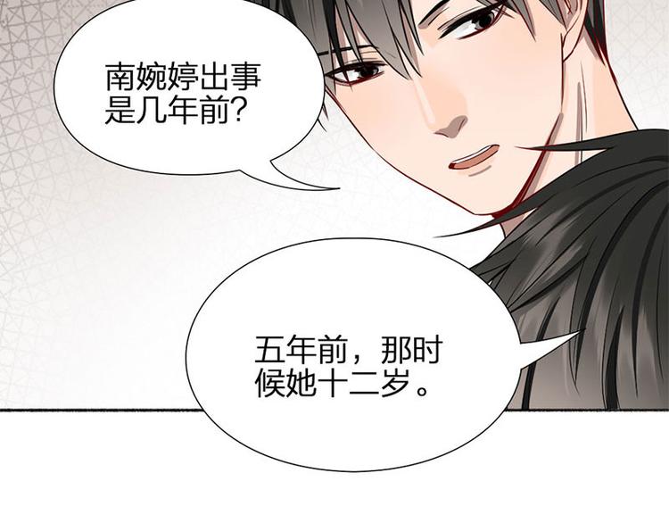 第40话 求求你QWQ63