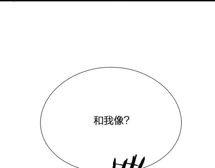 第6话 挨揍11