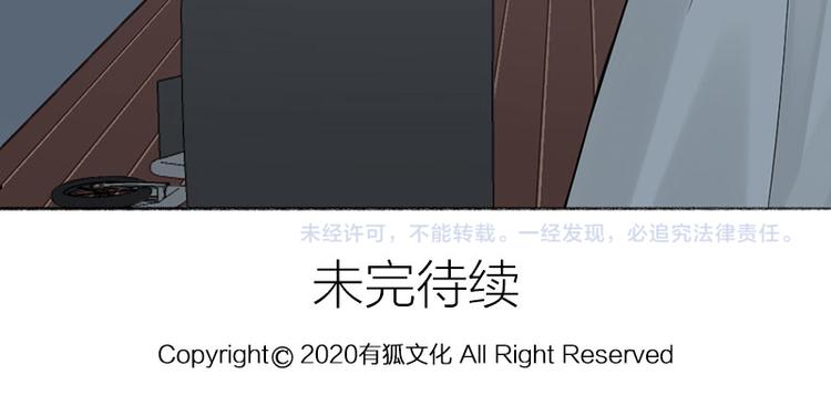 第39话 初次见面62