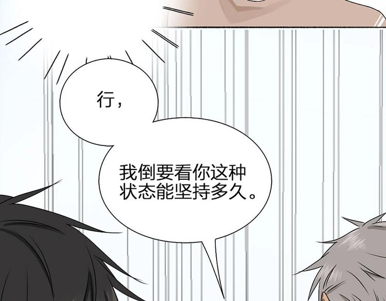 第14话 你走不了13
