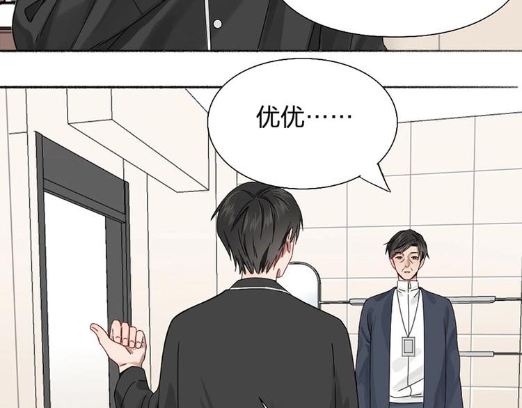 第17话 爸爸36