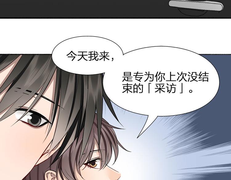 第42话 好哥哥！30