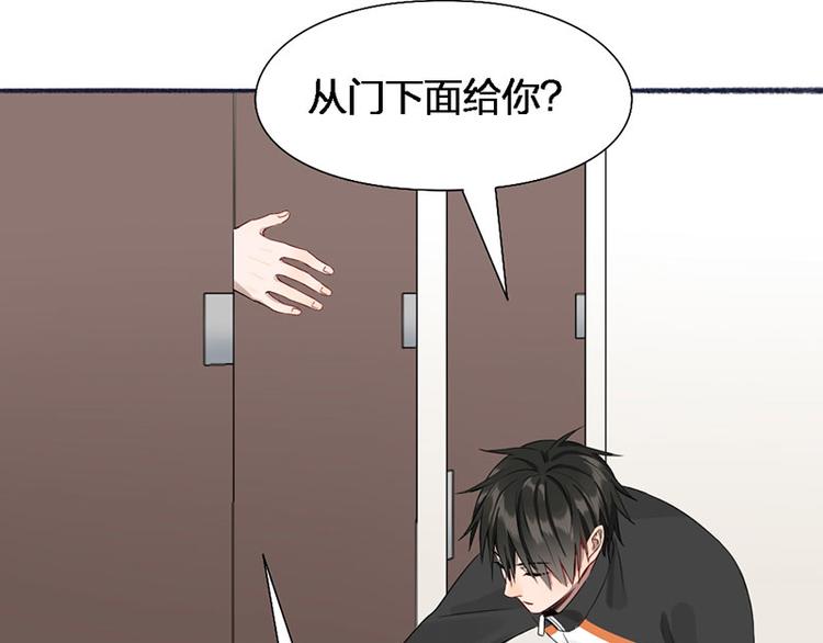 第45话 尴尬了52
