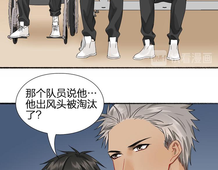 第37话 公主与骑士40