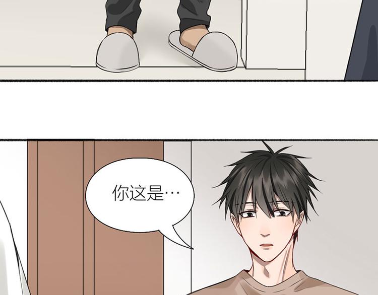 第38话 你个小坏坏32