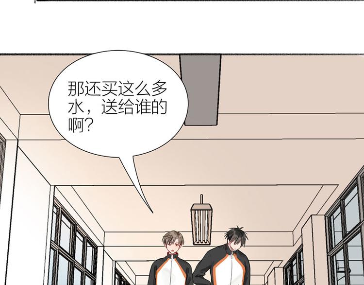 第36话 就不原谅你！30