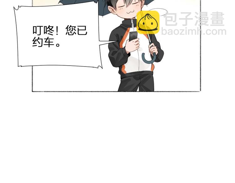 第21话 我背你18