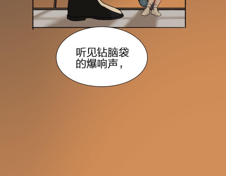 第41话 啊~我喂你=3=40