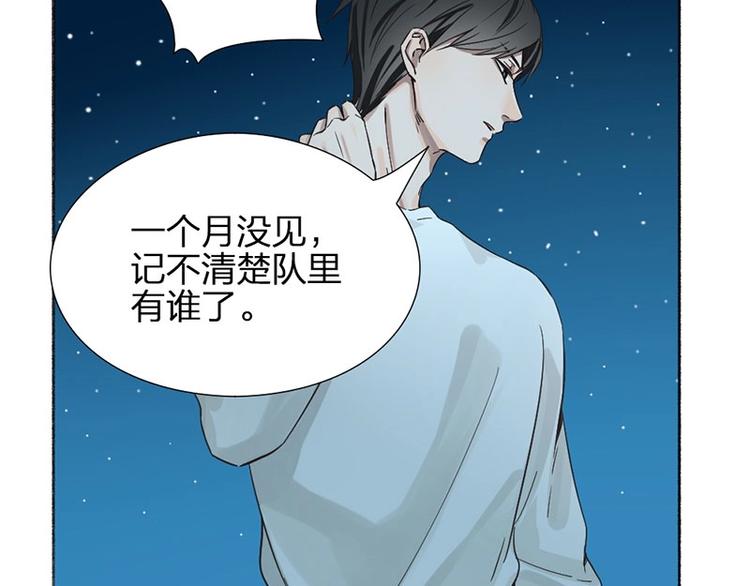 第19话 不准放手16
