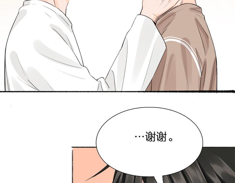 第44话 暴露了！48