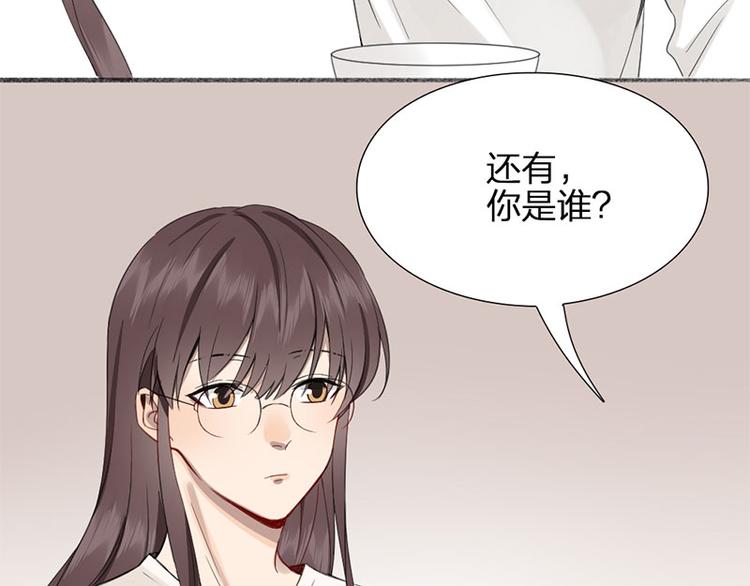 第31话 被遗弃的真相16
