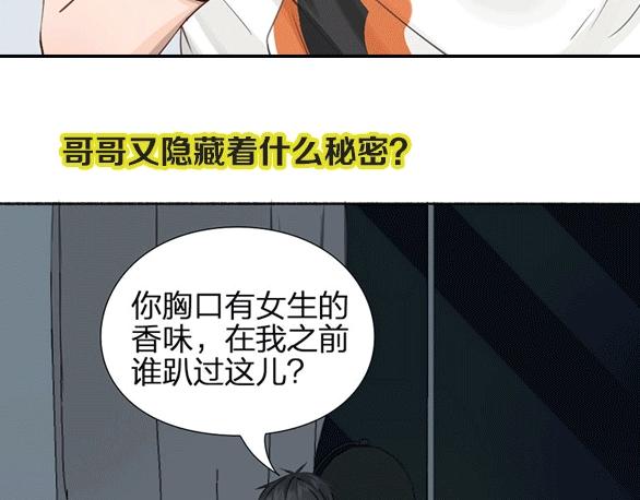 前方剧透！15