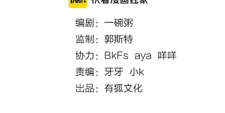 第32话 深夜的谈话1