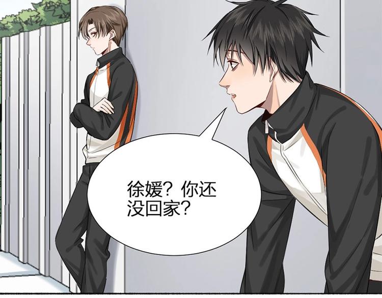 第24话 青梅竹马57