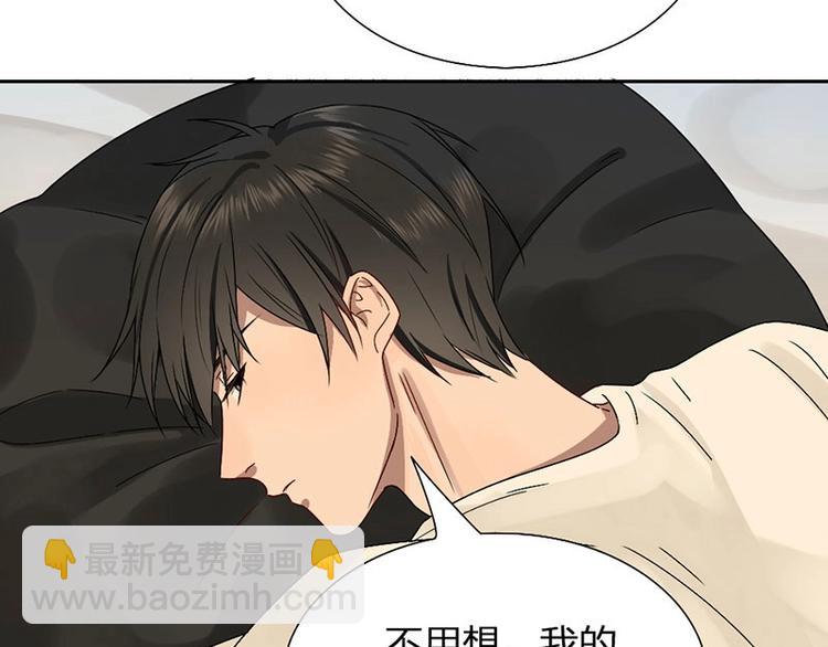 第12话 要不要我背你~20