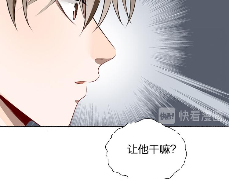 第44话 暴露了！15