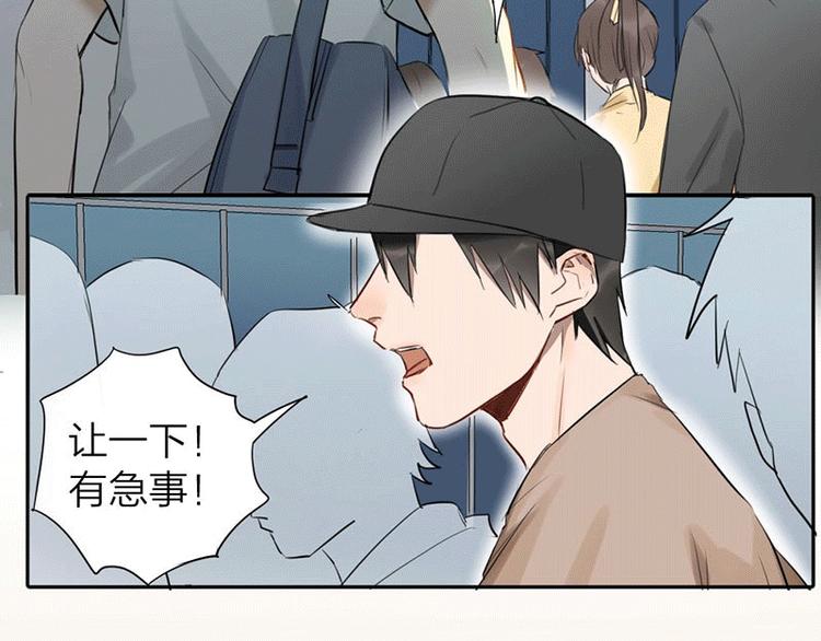 第1-2话 失散多年的亲哥？22