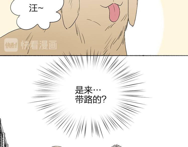第44话 暴露了！32