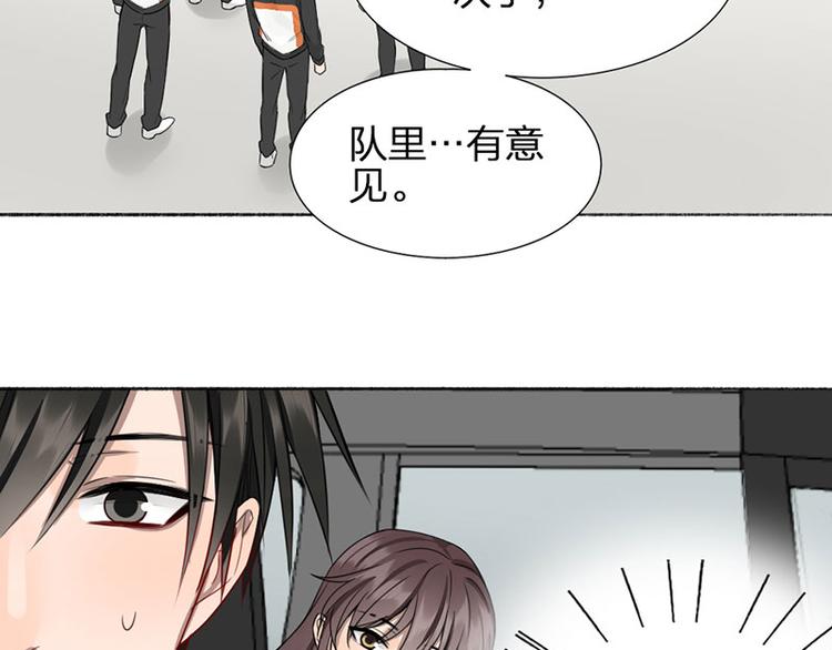 第42话 好哥哥！19