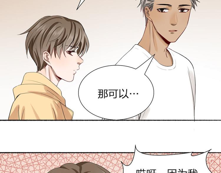 第44话 暴露了！7