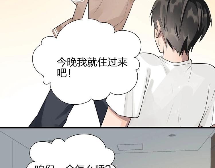第5话 各取所需34