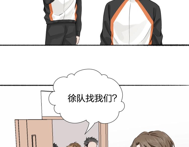 第23话 策略32