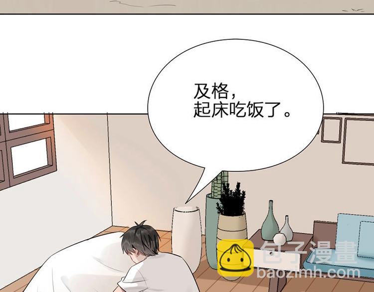 第5话 各取所需60