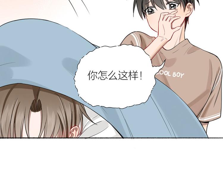 第38话 你个小坏坏22