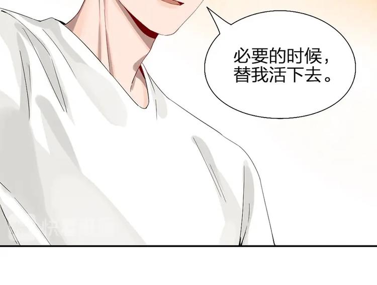 第16话 温馨兄弟情~22