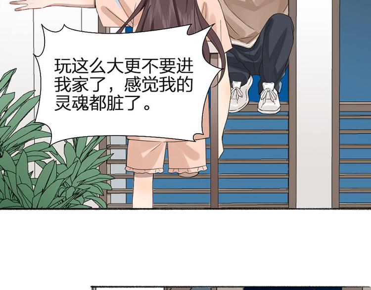 第27话 离家出走45