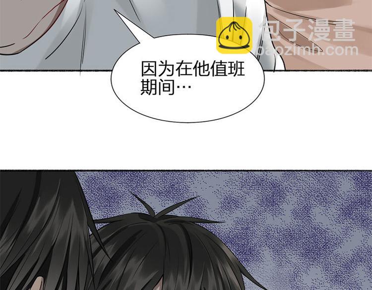 第40话 求求你QWQ65
