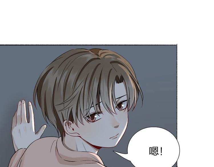 第40话 求求你QWQ23
