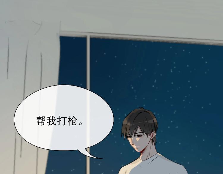 第4话 奶茶51