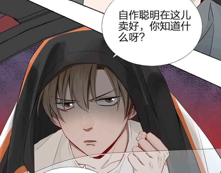 第21话 我背你31