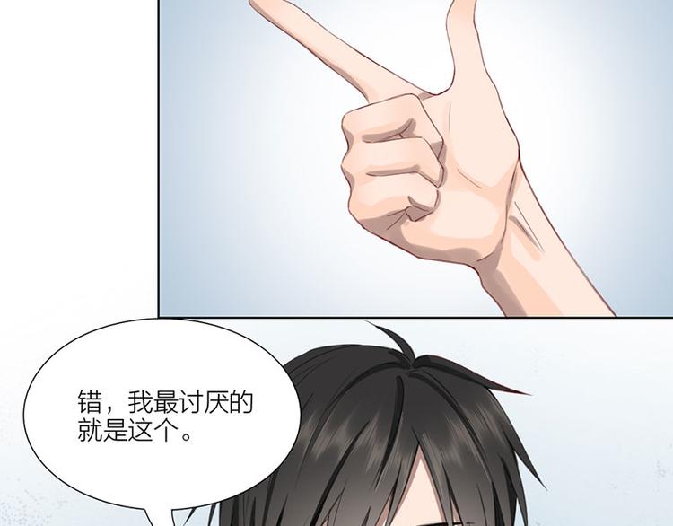 第32话 深夜的谈话20